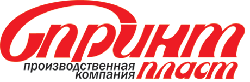 Текстовый логотип компании СПРИНТПЛАСТ